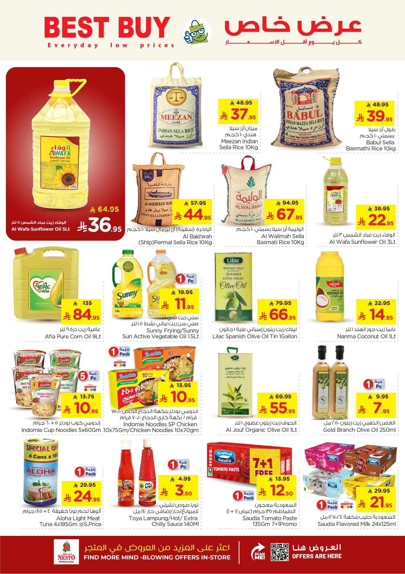 nesto offers from 14may to 20may 2025 عروض نستو من 14 مايو حتى 20 مايو 2025 صفحة رقم 9